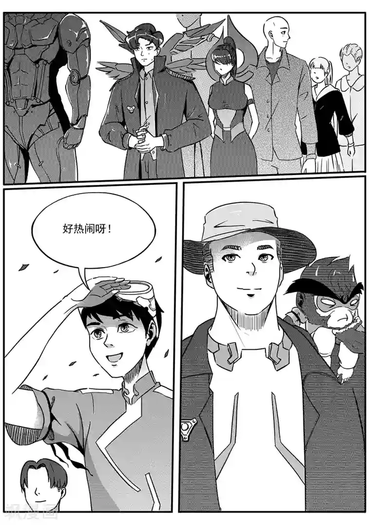 千穹第46话 日晷