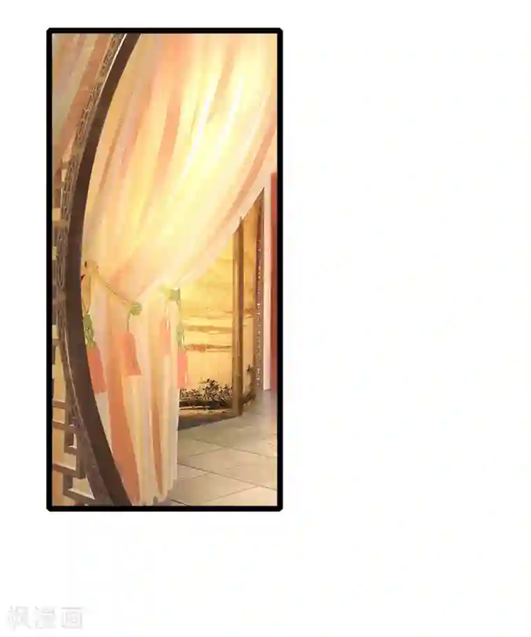 医妃权倾天下第121话 天塌下来有人兜着