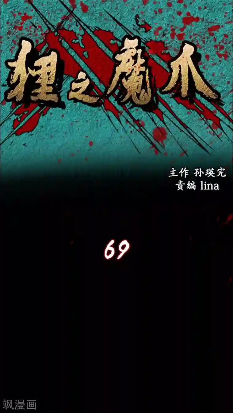 伪装学渣92章车未删减