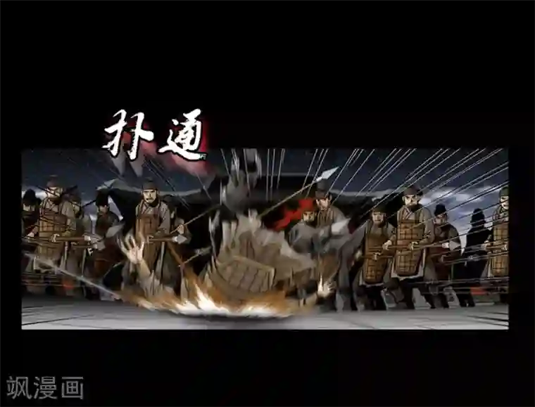 伪装学渣92章车未删减