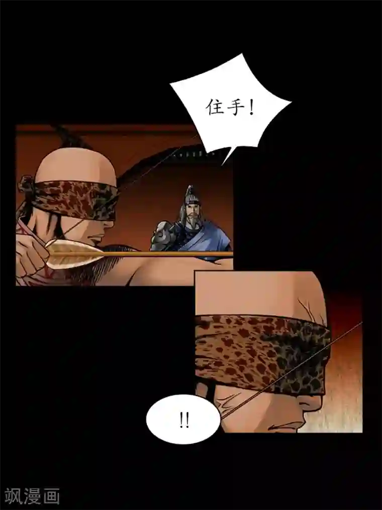 伪装学渣92章车未删减