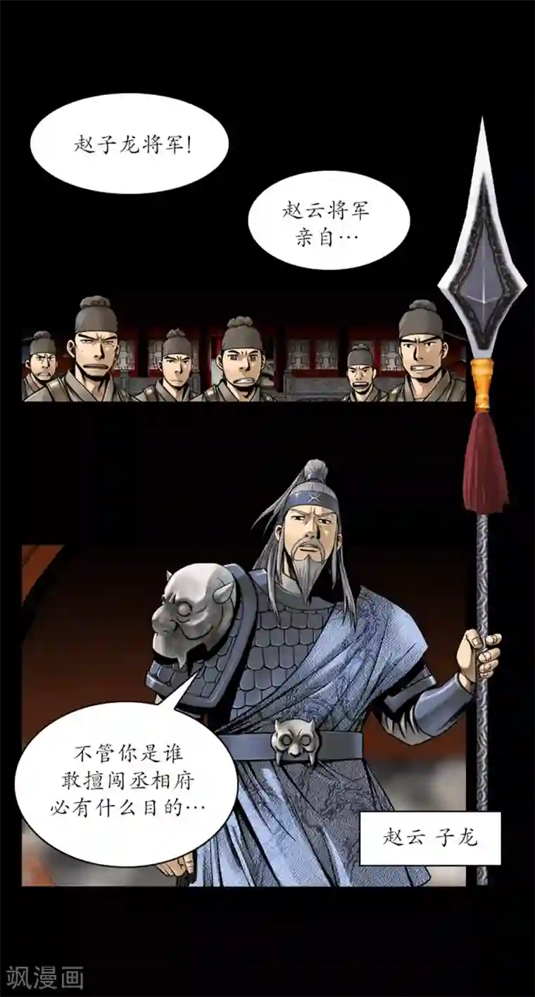 伪装学渣92章车未删减