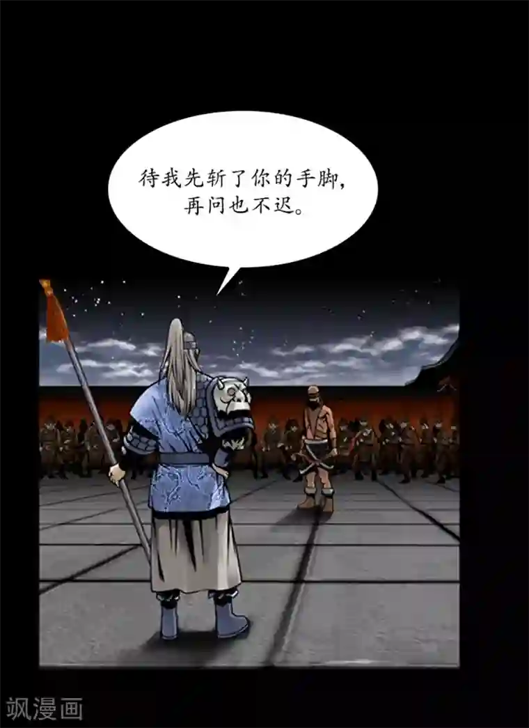 伪装学渣92章车未删减