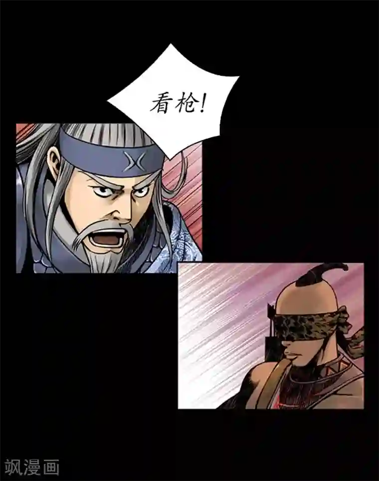 伪装学渣92章车未删减