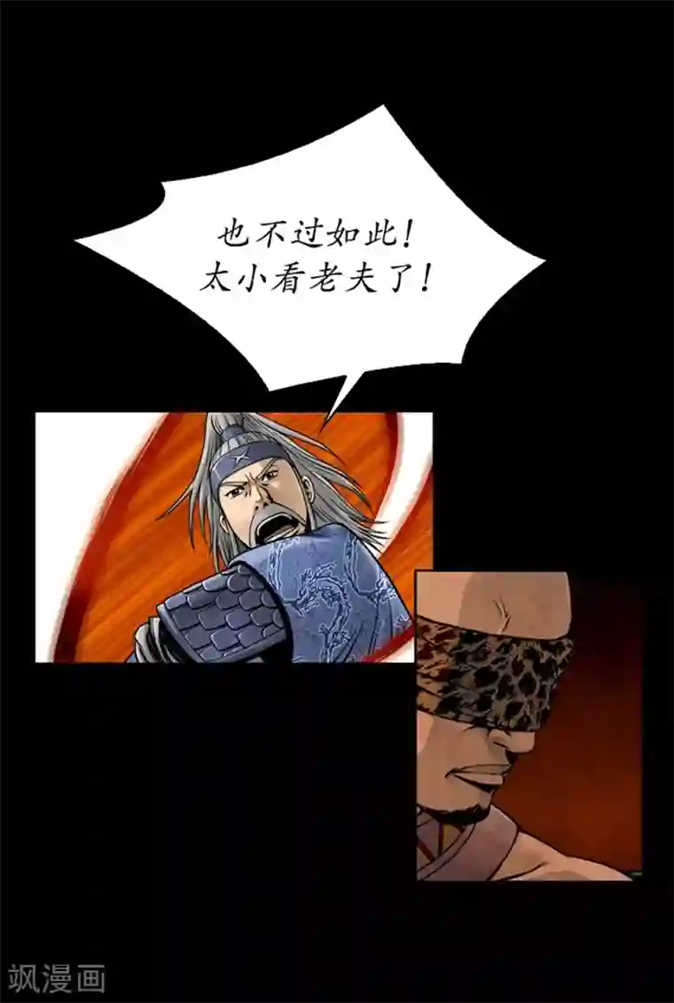 伪装学渣92章车未删减