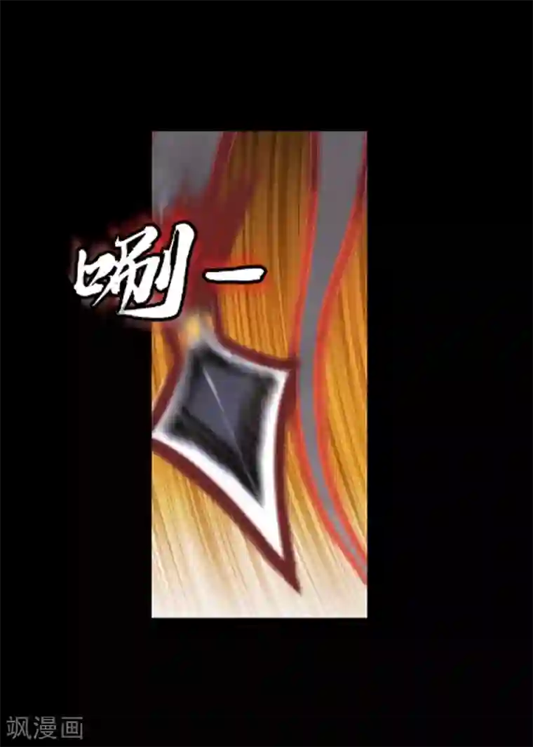 伪装学渣92章车未删减