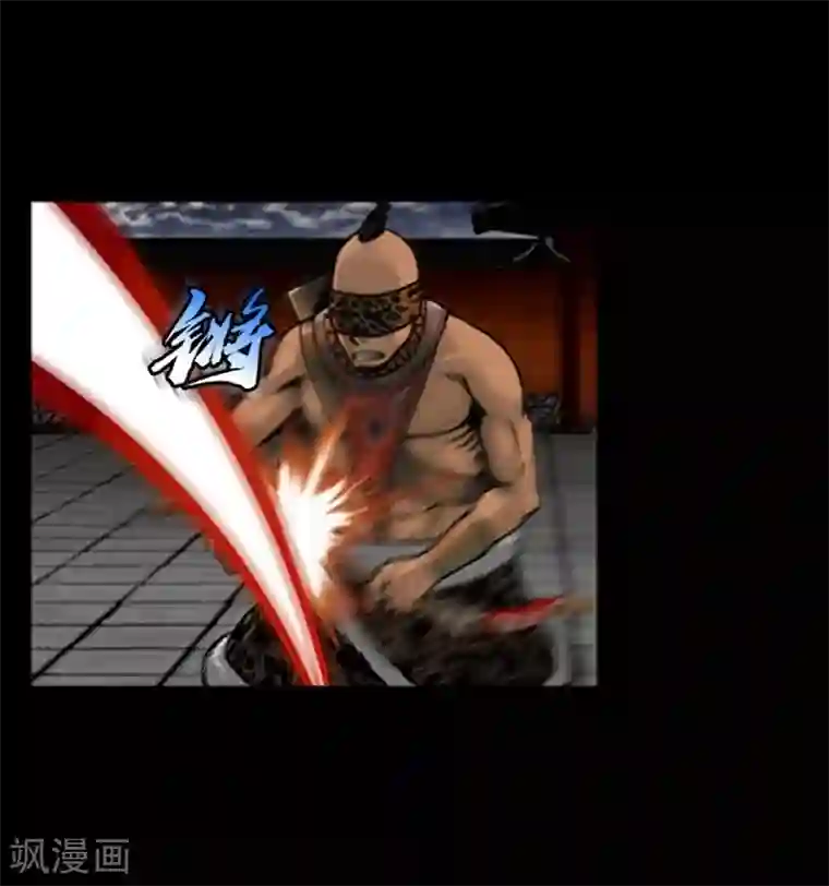 伪装学渣92章车未删减