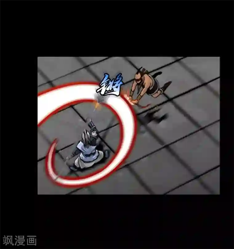 伪装学渣92章车未删减