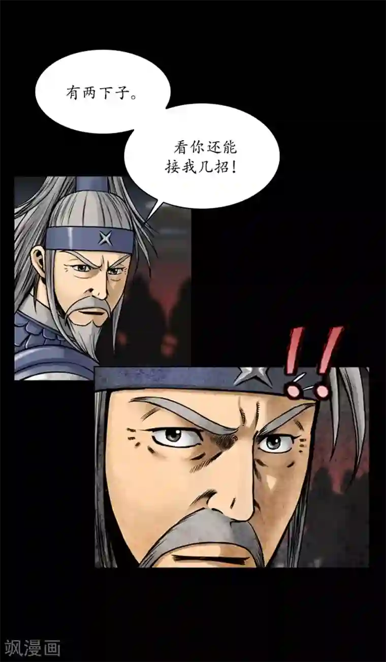 伪装学渣92章车未删减