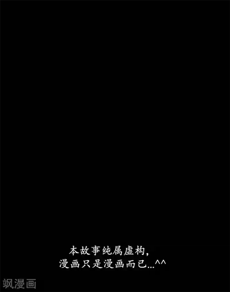 伪装学渣92章车未删减