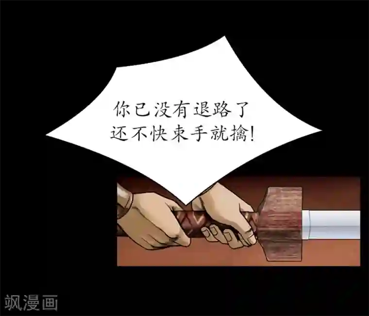 伪装学渣92章车未删减