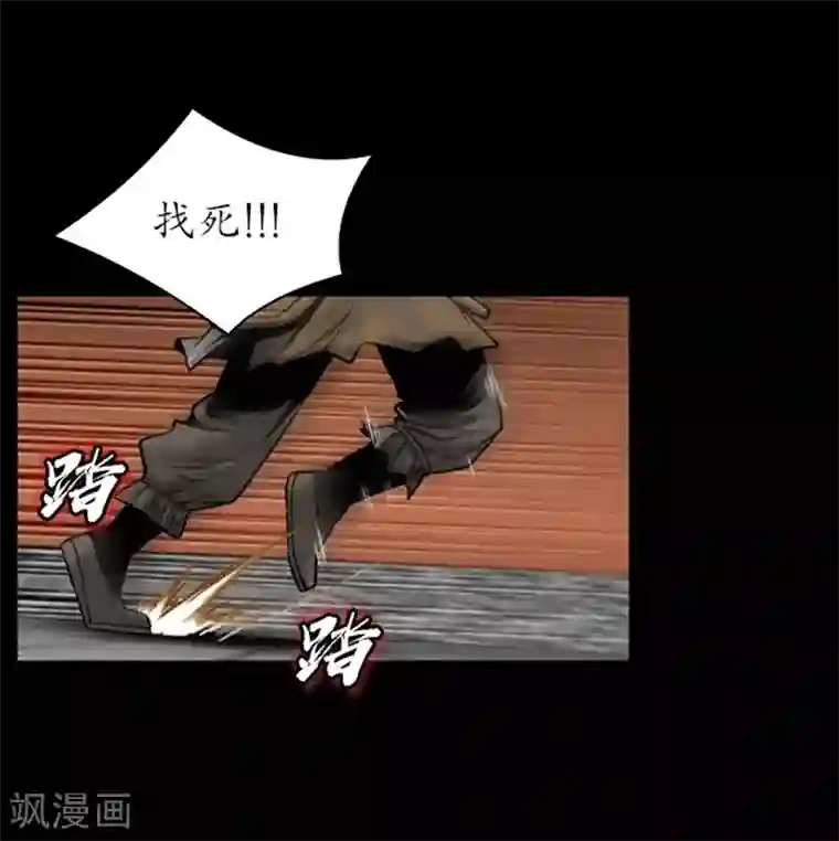 伪装学渣92章车未删减