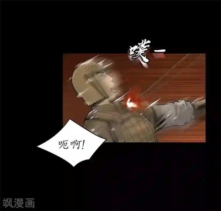 伪装学渣92章车未删减