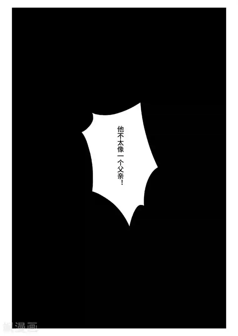 麦克熊猫重置版第11话 牌桌上的老马