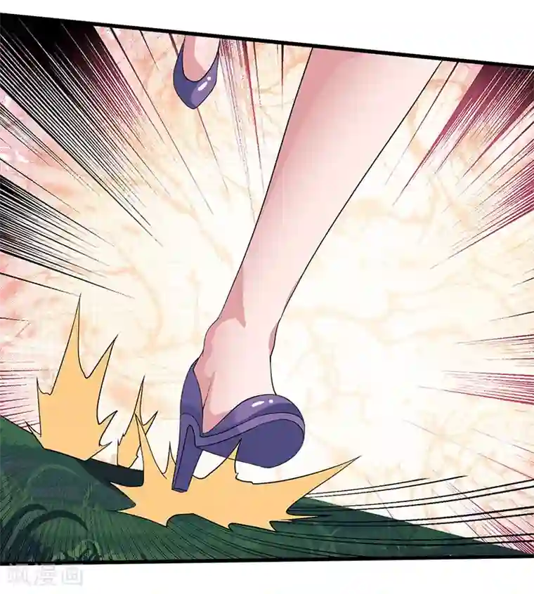 独步逍遥第121话 蛮神