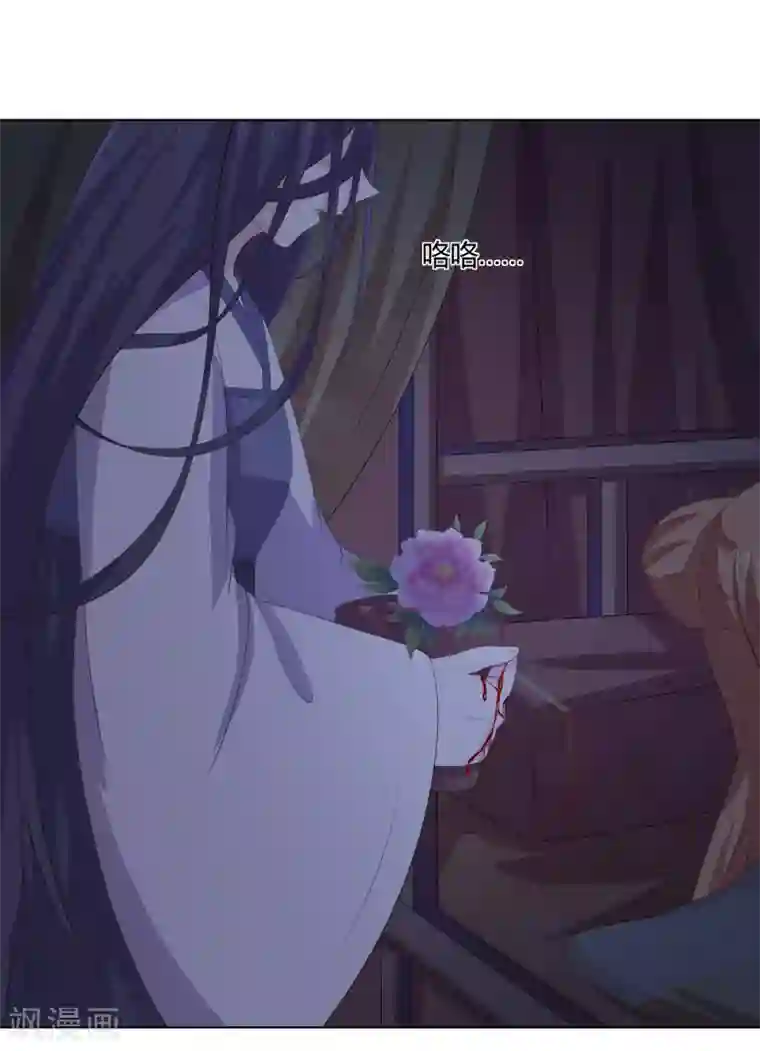 嫡女诸侯第2季55话 牡丹诡案