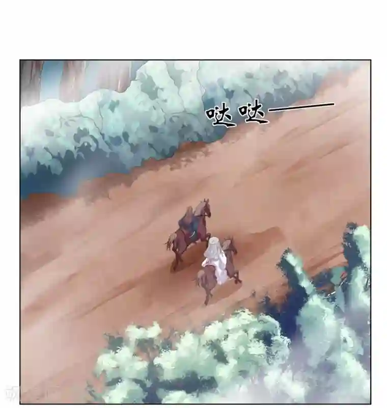 嫡女诸侯第2季55话 牡丹诡案