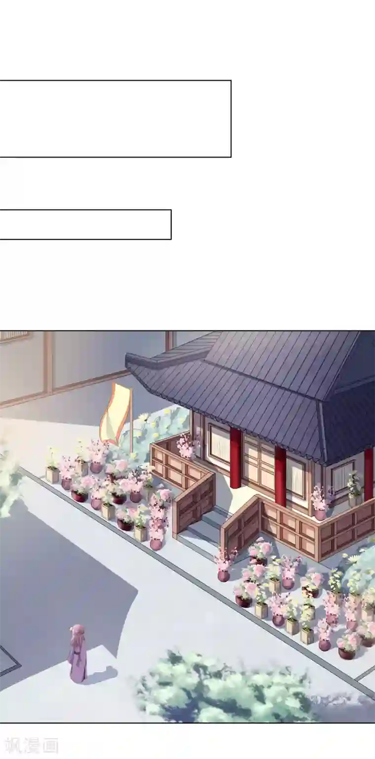 嫡女诸侯第2季56话 返回熹吴