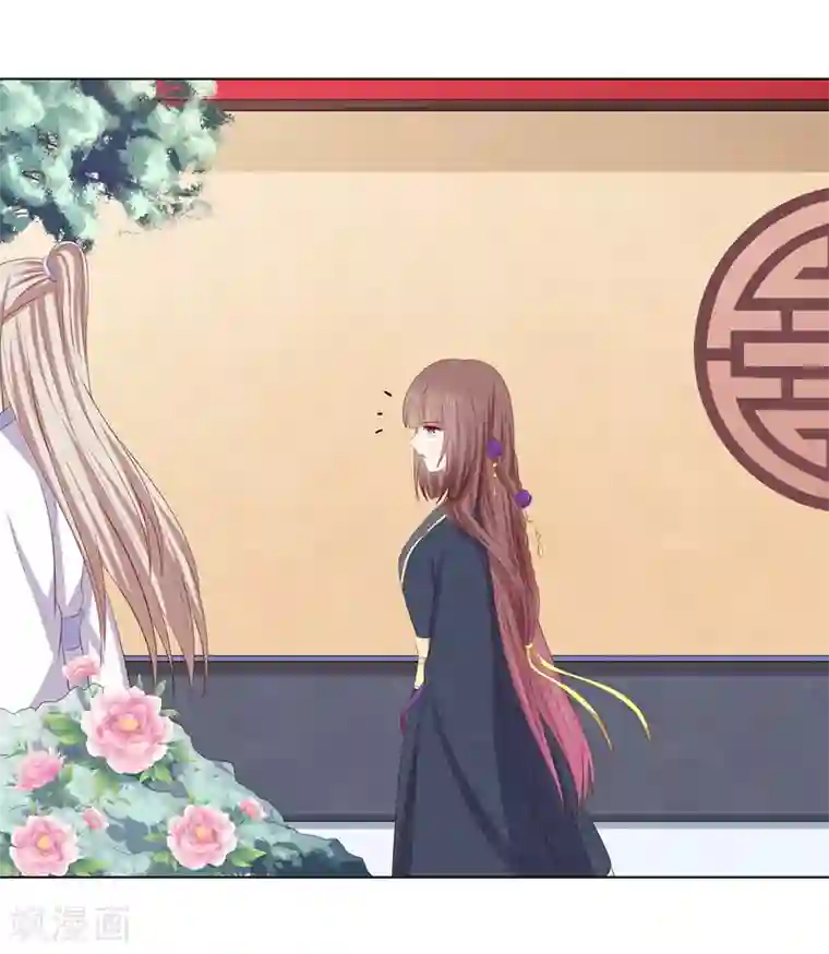 嫡女诸侯第2季56话 返回熹吴