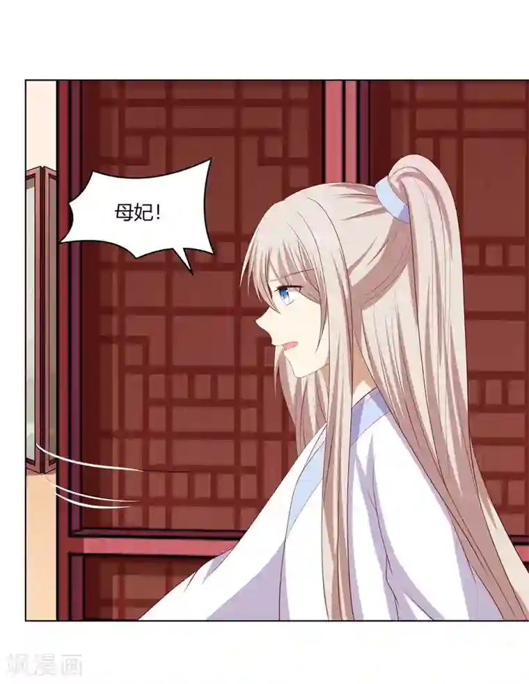 嫡女诸侯第2季56话 返回熹吴