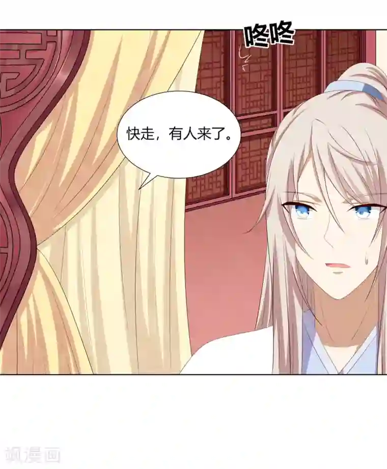 嫡女诸侯第2季56话 返回熹吴