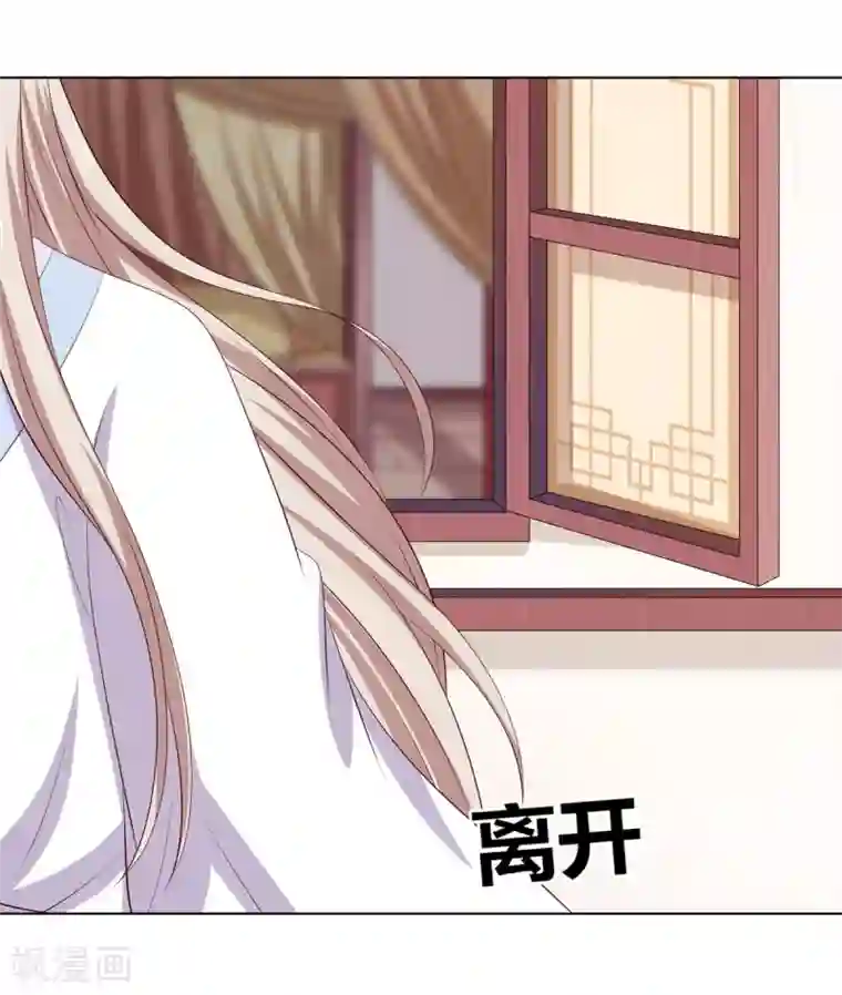 嫡女诸侯第2季56话 返回熹吴