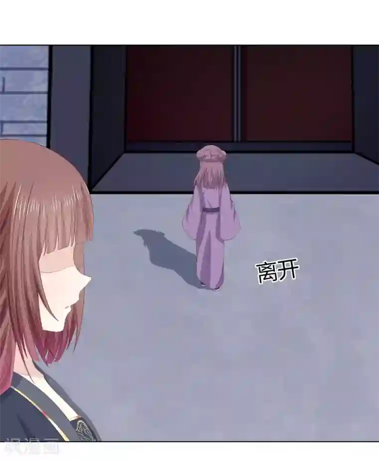 嫡女诸侯第2季56话 返回熹吴