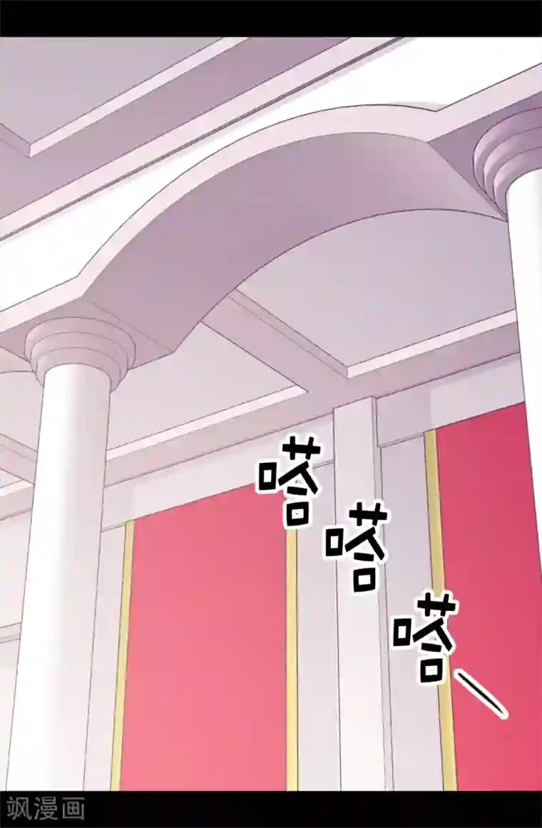 据说我是王的女儿第488话 帝国的特使