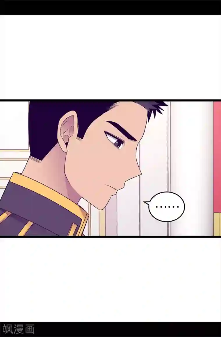 据说我是王的女儿第488话 帝国的特使