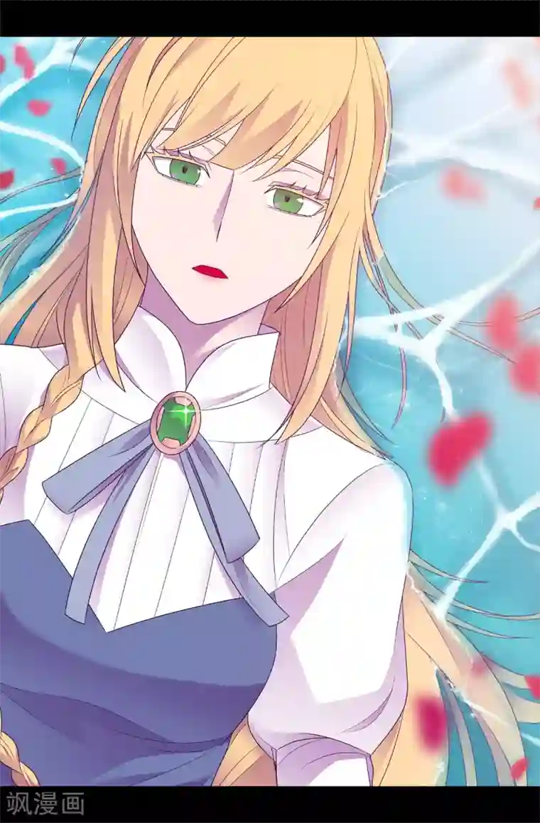 据说我是王的女儿第488话 帝国的特使