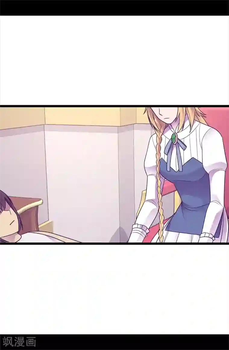 据说我是王的女儿第489话 使用魔力的实验