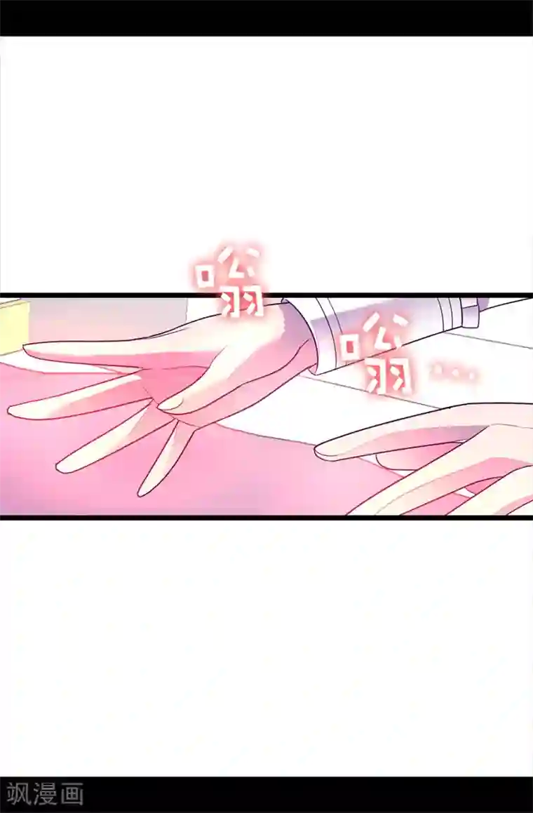 据说我是王的女儿第489话 使用魔力的实验