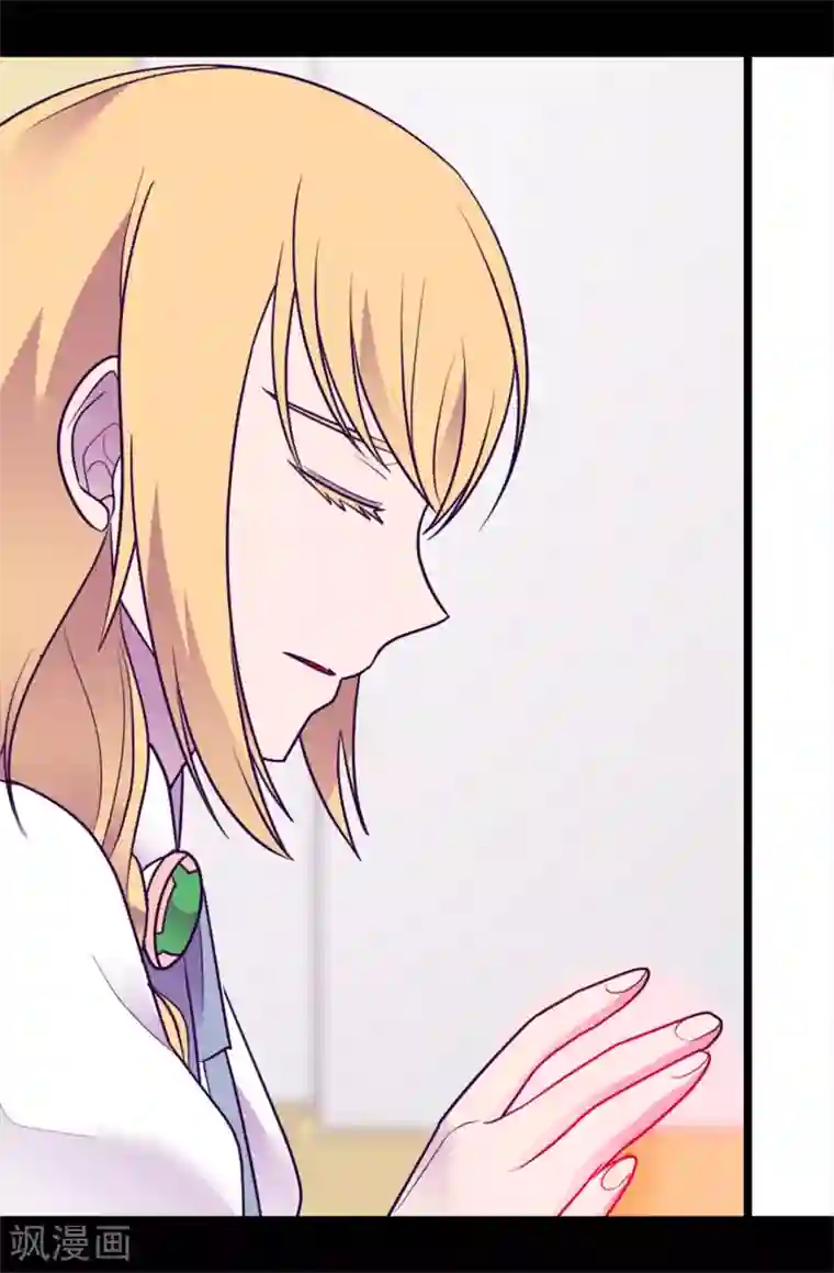 据说我是王的女儿第489话 使用魔力的实验