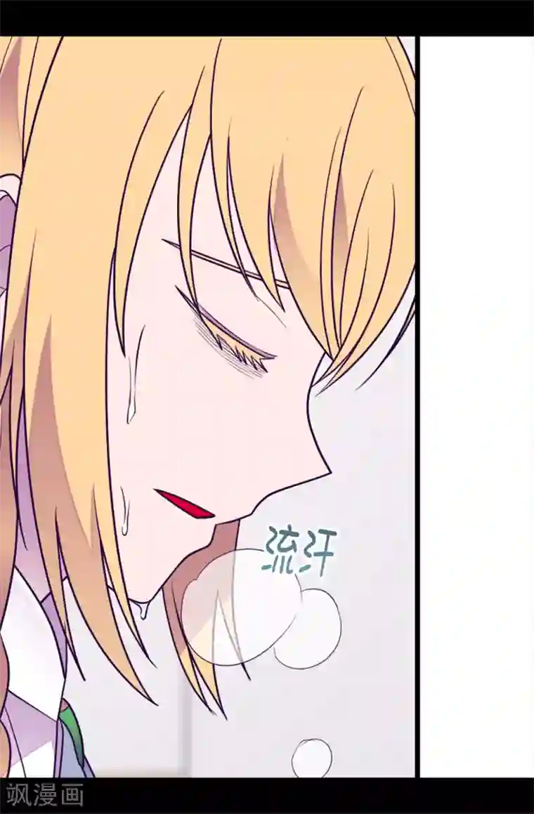 据说我是王的女儿第489话 使用魔力的实验