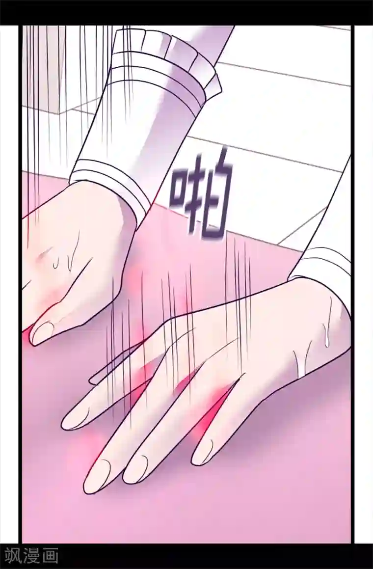 据说我是王的女儿第489话 使用魔力的实验