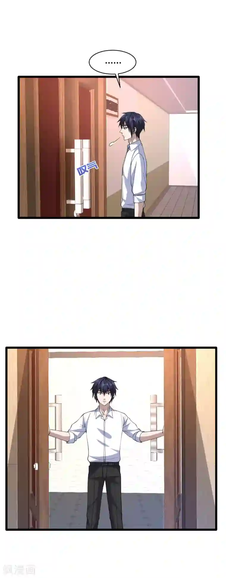 都市邪王第31话 决议董事会