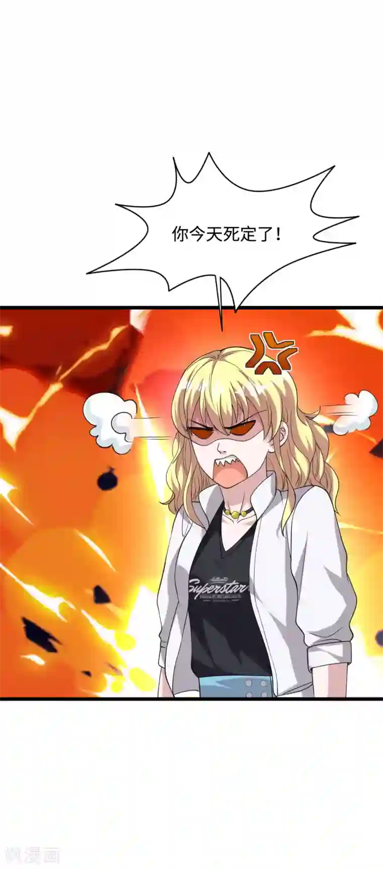 都市邪王第31话 决议董事会