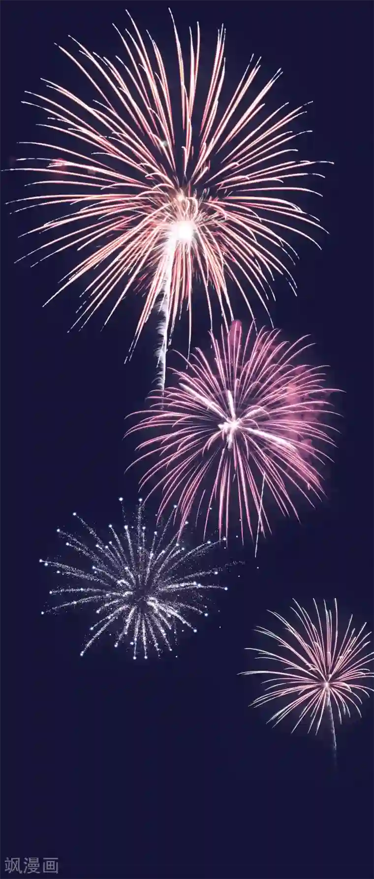 怦然心动的秘密第94话 我会慢慢等1