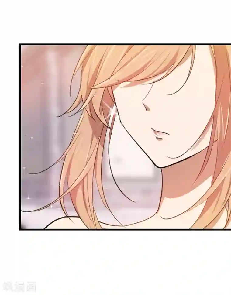 怦然心动的秘密第94话 我会慢慢等1