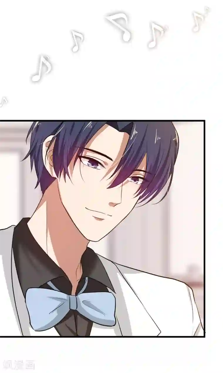 怦然心动的秘密第94话 我会慢慢等1