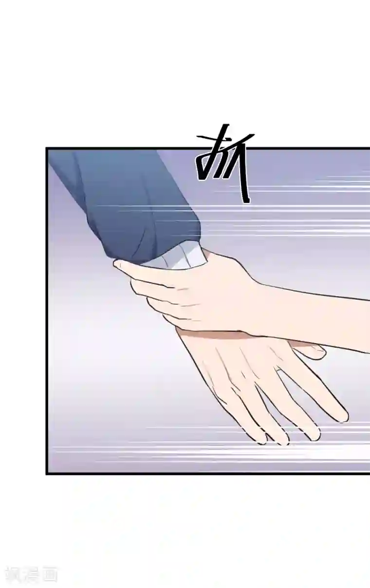 怦然心动的秘密第95话 我会慢慢等2