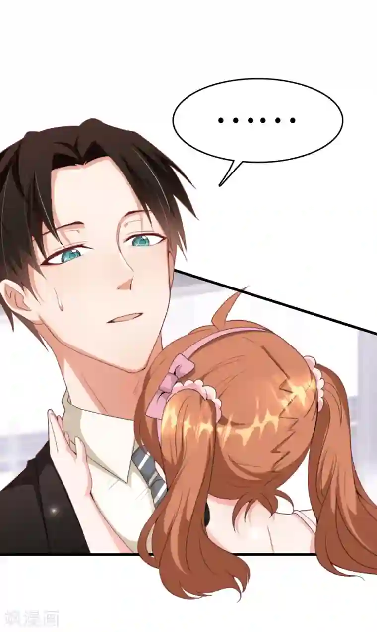 总裁爹地追上门第9话 你做我的爹地好吗