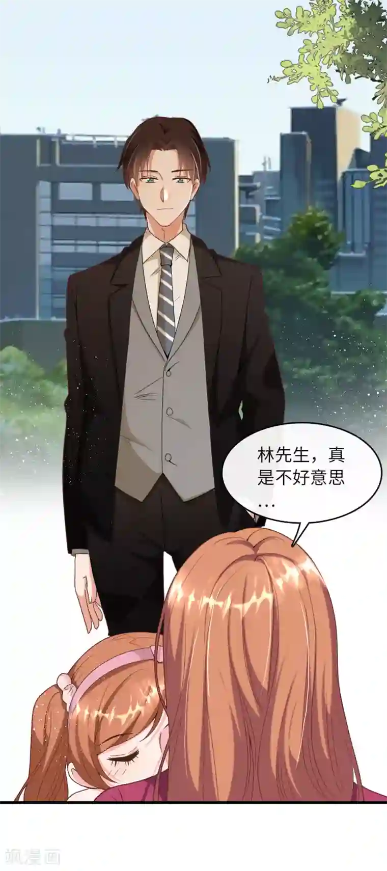 总裁爹地追上门第9话 你做我的爹地好吗