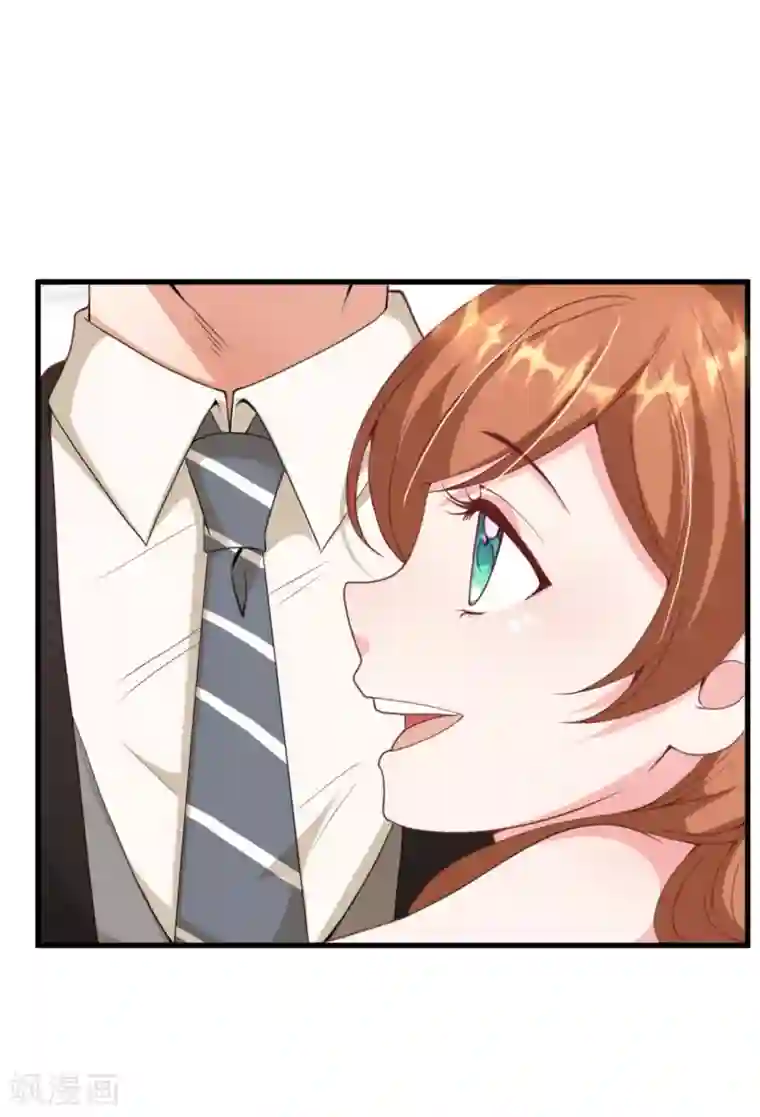 总裁爹地追上门第9话 你做我的爹地好吗