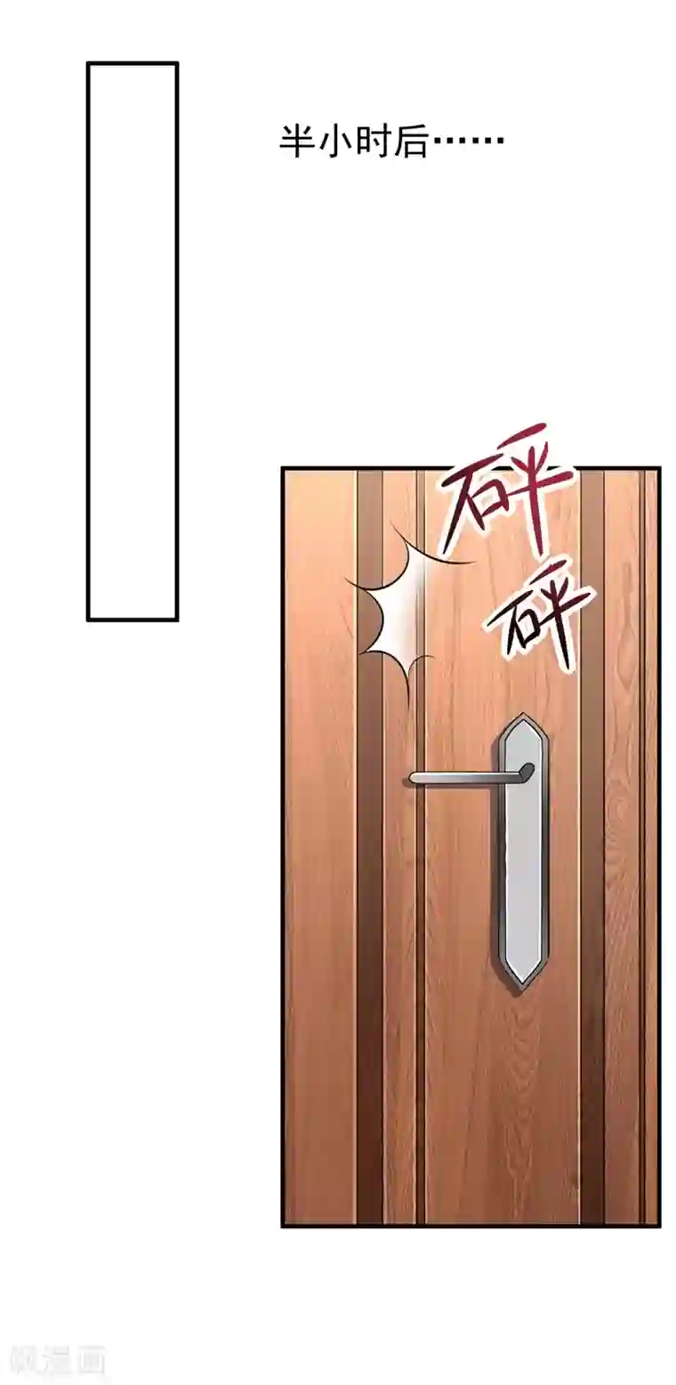 绝品强少第7话 渡入劲气