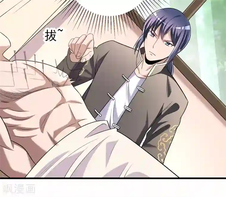 绝品强少第7话 渡入劲气