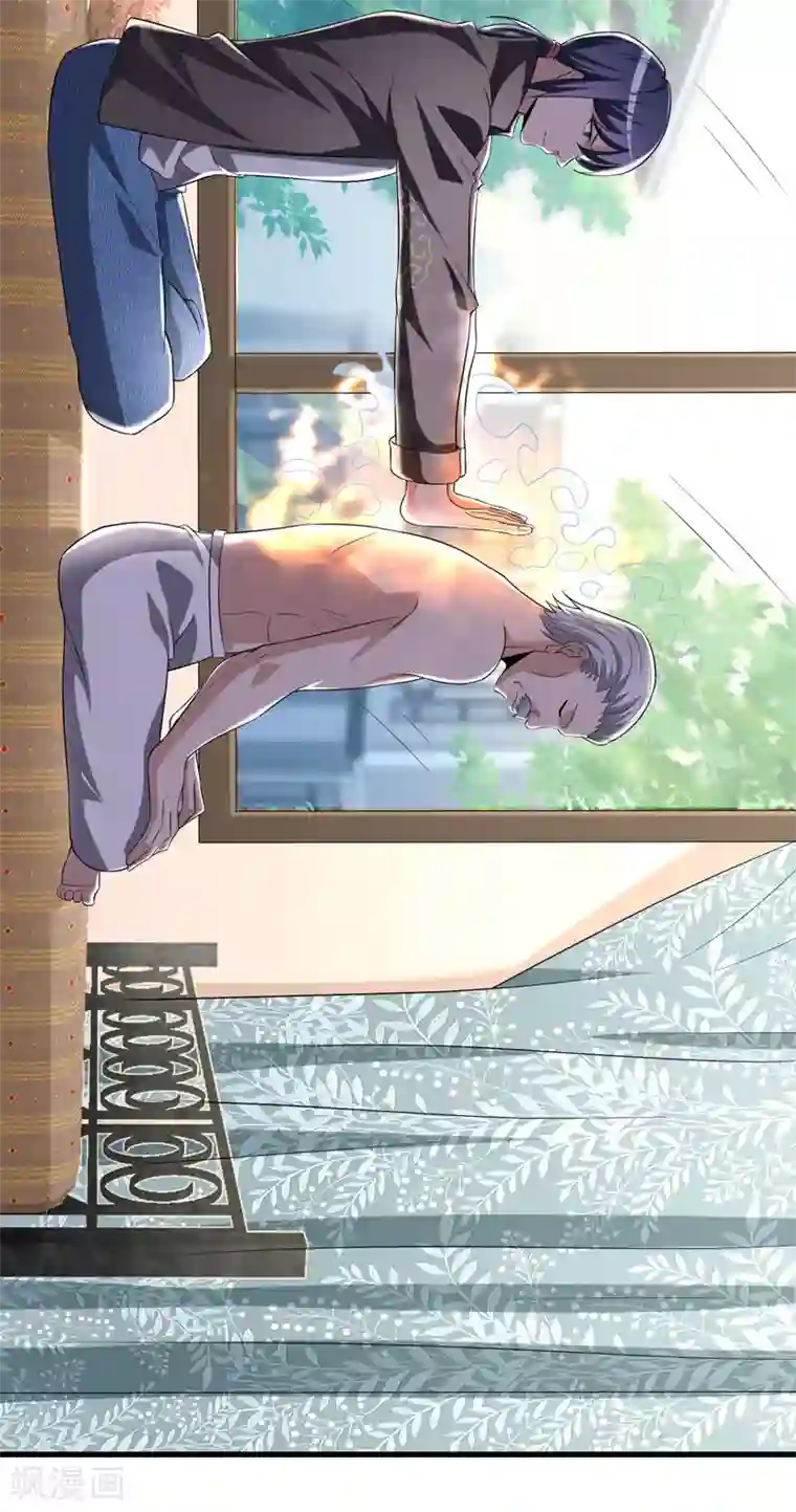 绝品强少第8话 给神医打下手