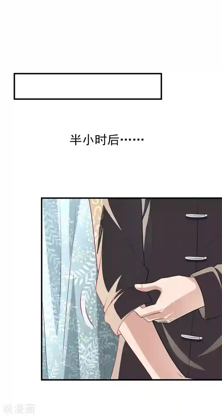 绝品强少第8话 给神医打下手