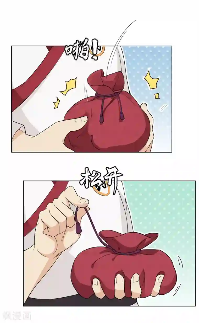 九霄至圣第8话 惨遭污蔑