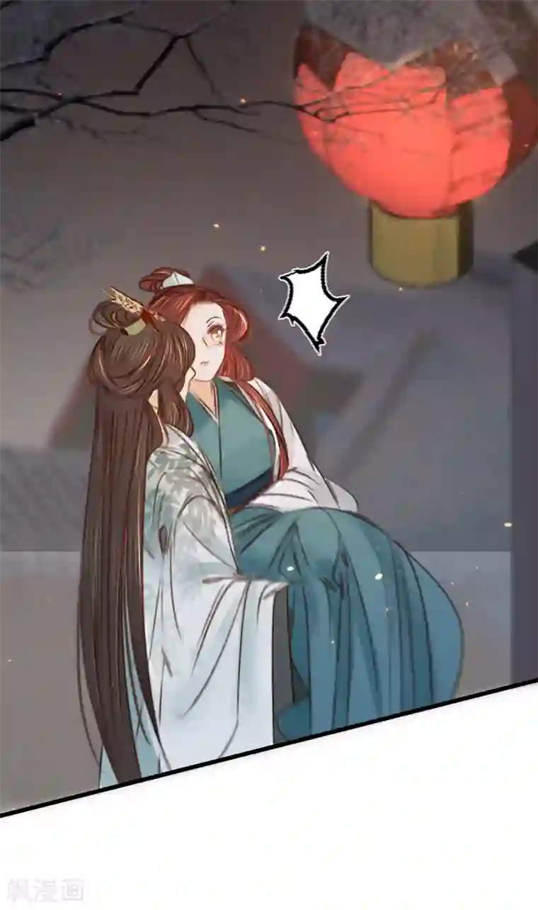 凤还朝，妖孽王爷请让道第35话 再次约会